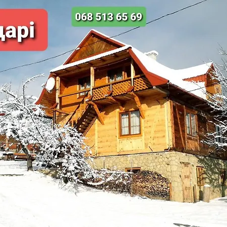 три царі *